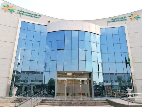 The Ministry of Human Resources and Social Development has proposed revision of the penalties for violations of Labor Law and its executive regulations
