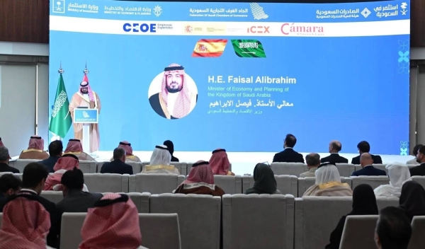 Al-Ibrahim: Saudi Arabia develops smart legislation and digital systems to meet needs of investors