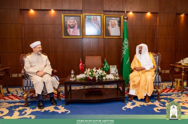 Saudi Arabia, Türkiye sign MoU to promote Islamic moderation, combat extremism