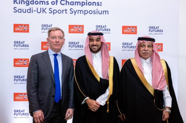 يشارك وزراء التجارة والرياضة في مائدة مستديرة حول التعاون الرياضي السعودي البريطاني