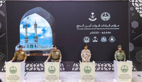 Hajj security commanders reviewed the security and organizational plans for this year's Hajj season in a press conference held in Makkah on Sunday.