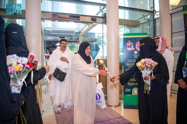 Second group of Gaza pilgrims arrives under King Salman’s guest program