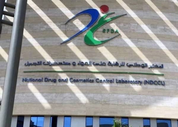 SFDA elected to Management Committee of MedDRA, the 6th global regulatory body