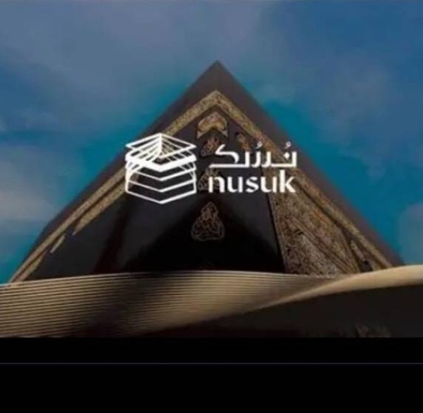 Hajj Ministry launches Digital Hajj Certificates via Nusuk App