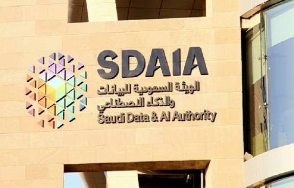 SDAIA: Generative AI spending to hit $202 billion by 2028