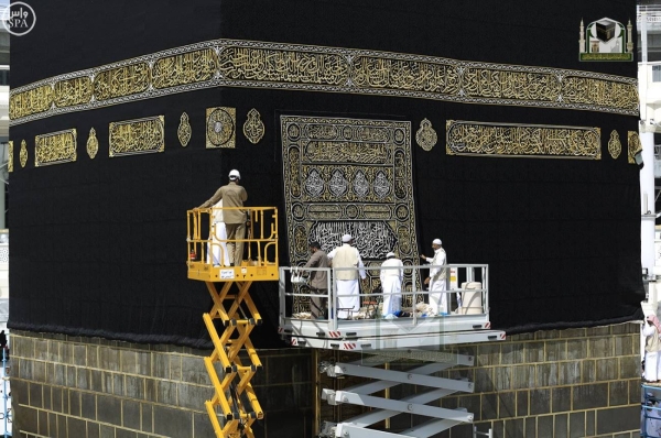 Seven premium fabrics selected for crafting the Kaaba’s Kiswa