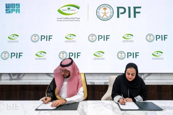 Nazaha, PIF sign MoU on combating corruption