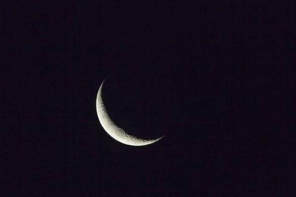 Supreme Court: Thursday is first day of Hijri year 1447