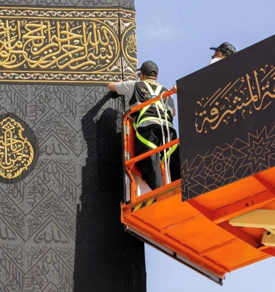 Ceremony of replacing Holy Kaaba’s Kiswa begins 
 