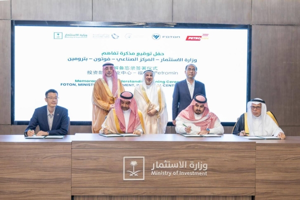 Petromin and Foton sign Four-Party MoU to establish joint commercial vehicle manufacturing plant in Saudi Arabia