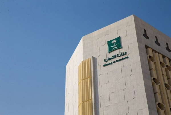 Saudi Arabia imposes final anti-dumping duties on imports of steel pipes from China and Taiwan 