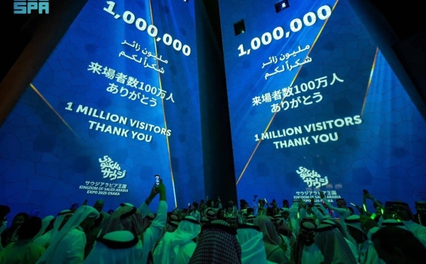 Saudi Pavilion at Expo 2025 Osaka draws over one million visitors