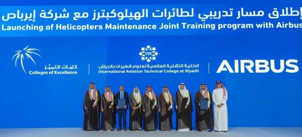 Airbus collaborates in launching training program for Saudis in helicopter maintenance