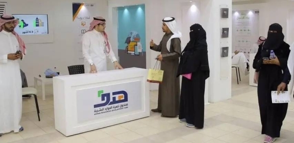 HADAF signs deal to support Saudis in hospitality and culinary arts fields