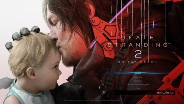 Death Stranding 2: On the Beach – game review