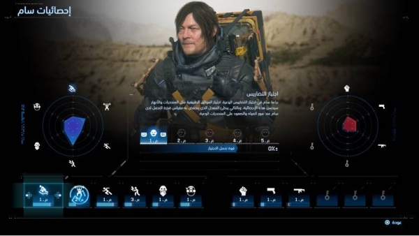 Death Stranding 2: On the Beach – game review
