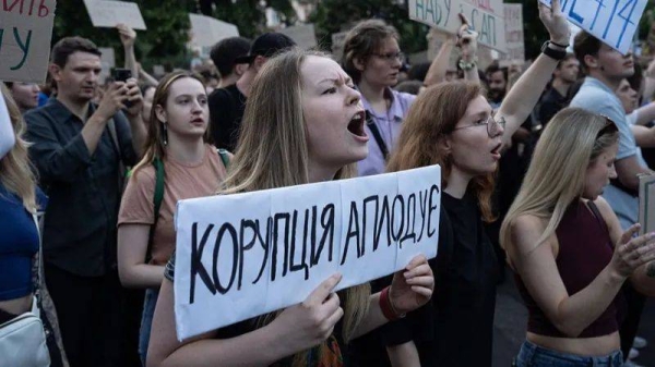 Protesters gather in Kyiv after a bill was passed targeting the country's anti-corruption bodies