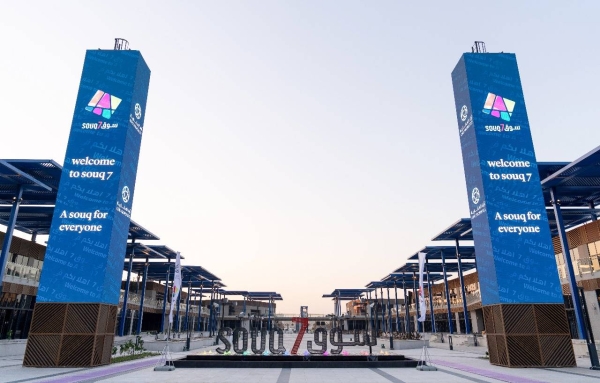 Azad Properties, Apparel Group partner to introduce leading international and regional retail concepts to Souq7
