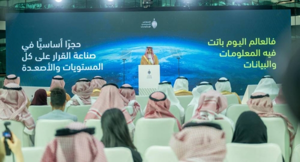 Saudi Arabia to unveil national media strategy soon, says minister