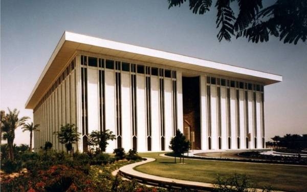 Saudi central bank submits new banking draft law to legislative authorities