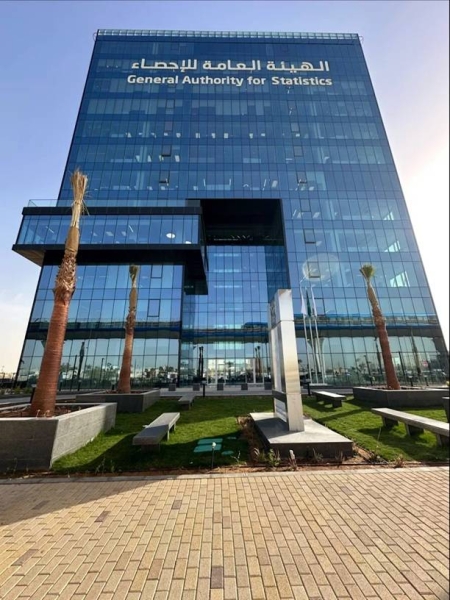 The new Statistics Law, published in Umm Al-Qura newspaper, emphasizes ensuring confidentiality of data and information collected for statistical purposes.


