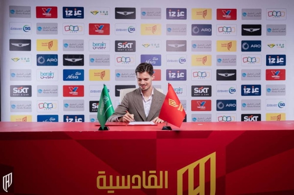 Al Qadsiah sign German midfielder Julian Weigl to strengthen defensive midfield