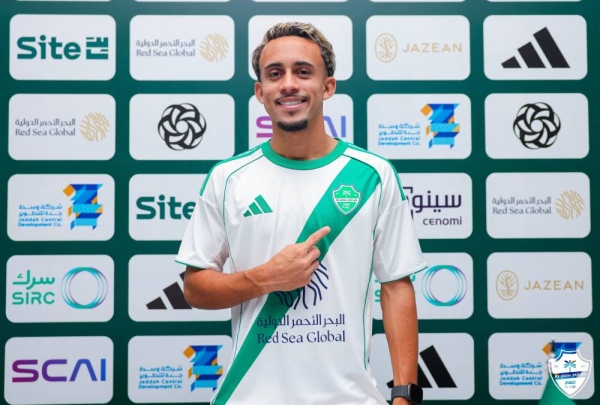 Al Ahli secure Flamengo starlet Matheus Gonçalves in long-term deal through 2027