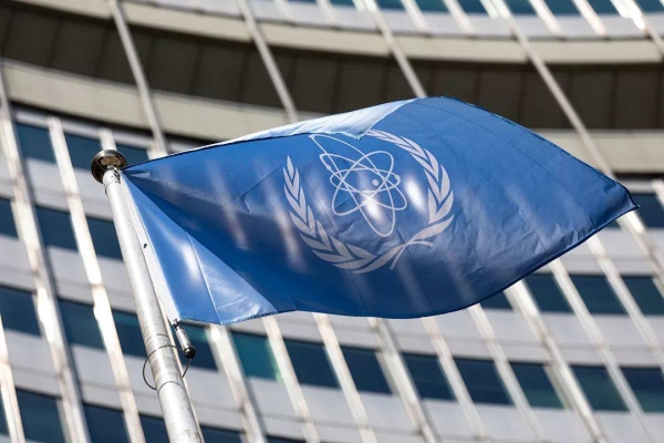 The flag of the International Atomic Energy Agency at the entrance of the Vienna International Centre