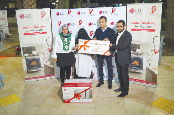 First prize winner Ouhoud Al Shabrabi