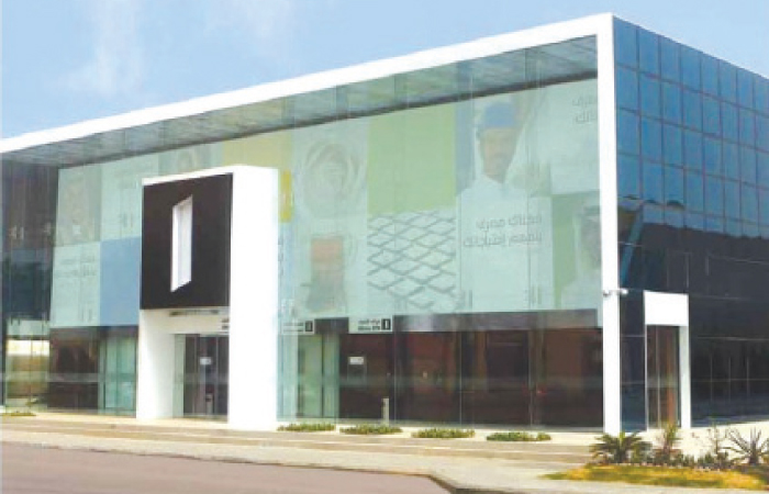 ‘Alinma Bank is an institution that cares’