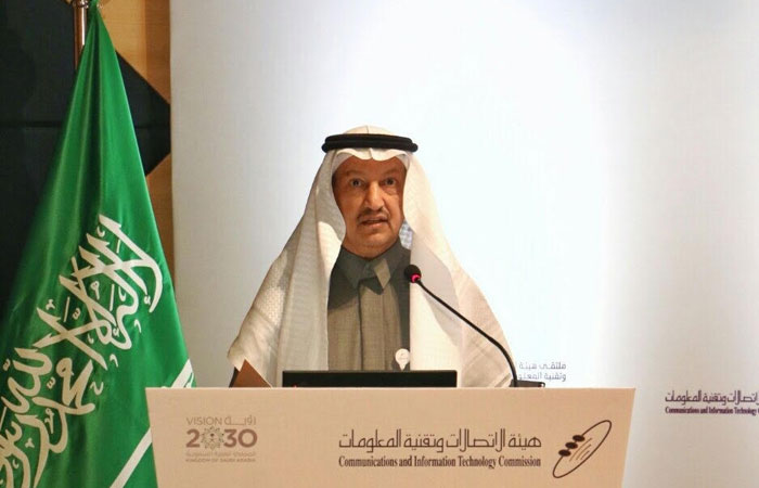 Abdul Aziz Al-Ruwai, Governor of Communication and Information Technology Commission, speaks at the CITC forum in Riyadh