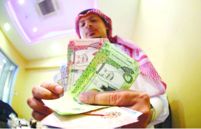New Saudi banknotes have many security features.
