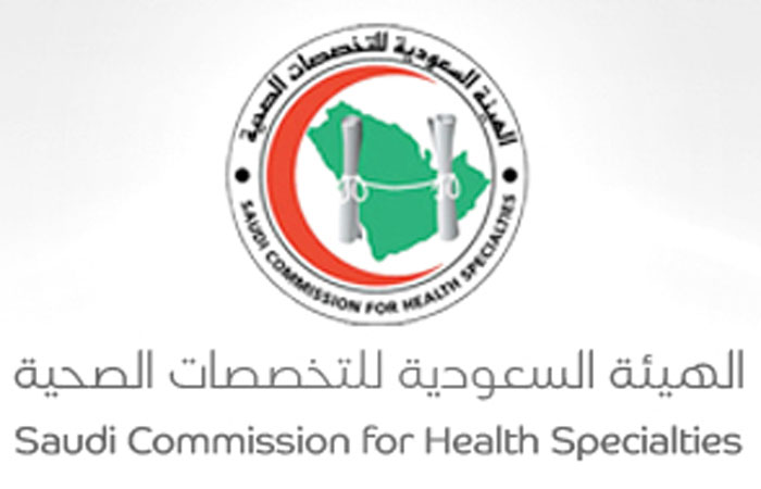 Saudi Commission for Health Specialties