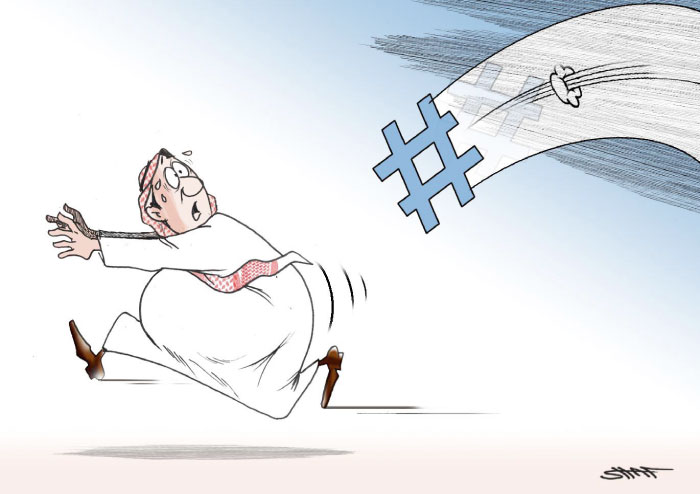 Hashtag