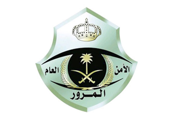 General Department of Traffic Saudi Arabia