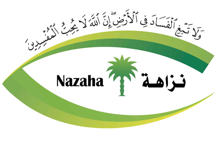 Nazaha