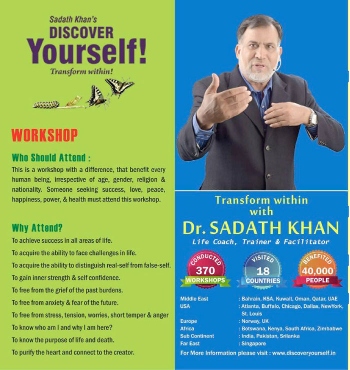 Sadath Khan