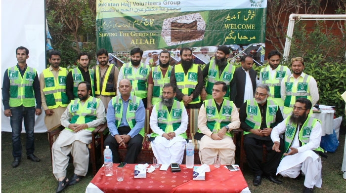 PHVG holds awards distribution ceremony for Haj 1437H