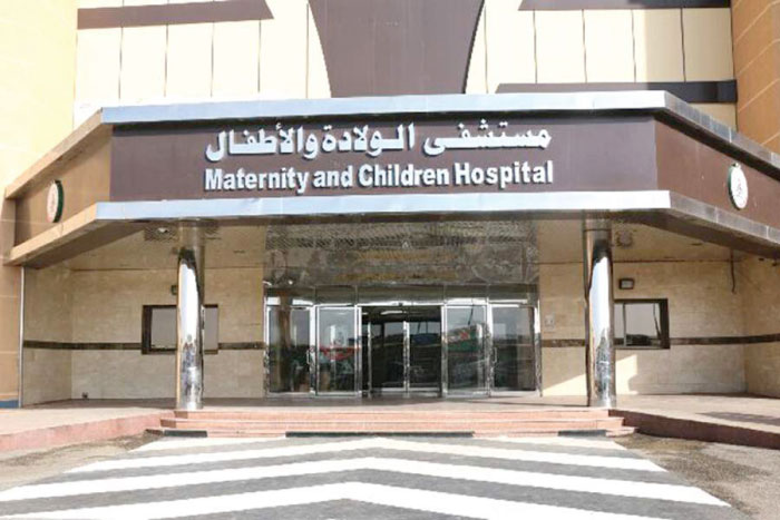 Maternity hospital