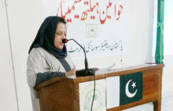 Dr. Rabia Khatun