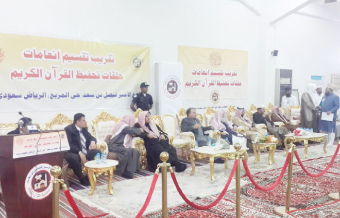 Pakistani Ambassador Manzoor ul Haq and dignataries at the Quran Memorization Center of Prince Faisal Bin Saad Mosque event in Riyadh. — Courtesy photo