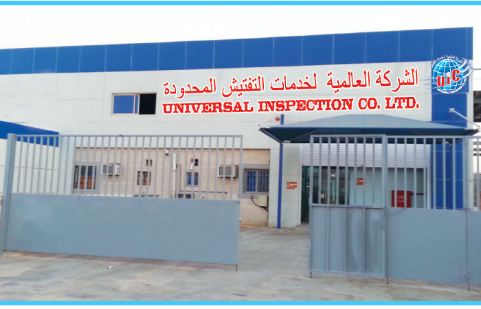 Universal Inspection Co. Ltd.