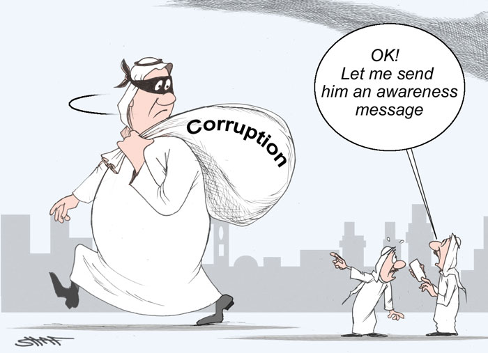Corruption