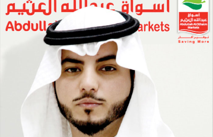 Abdulaziz Abdullah Al Othaim