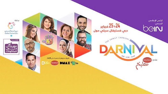 First ever Darnival all set to dazzle families