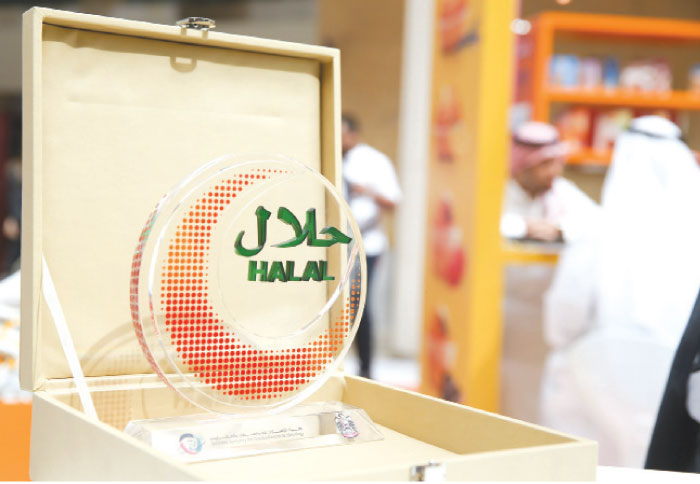 Gulfood 2017 will put the spotlight on halal products and certification