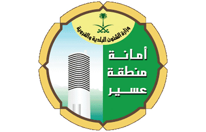 Assir Municipal Council