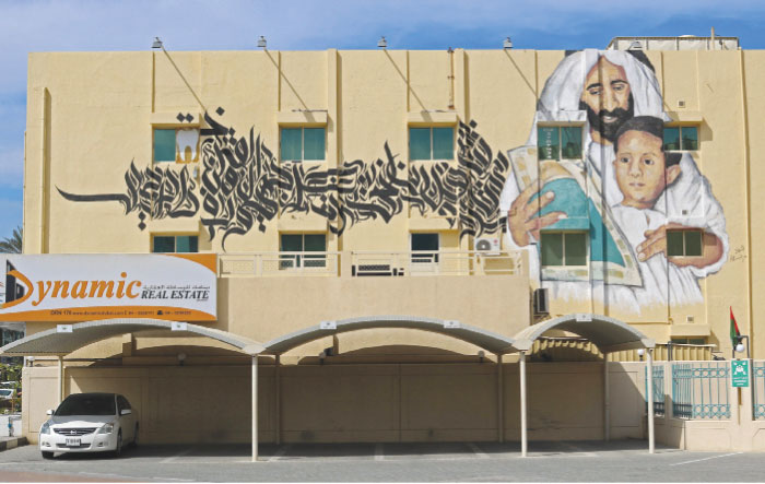 Graffiti by Emirati artist Ashwaq Abdullah on the wall of a building on Dubai’s 2nd of December Street, which is part of the government-funded Dubai Street Museum project.  Dubai may be known for architectural superlatives like Burj Khalifa, the highest of the world’s high-rises, and the Middle East’s largest shopping centre Dubai Mall. But a group of street artists now also wants to turn the concrete walls of a fast-growing urban sprawl into an open-air museum that celebrates Emirati heritage and speaks to everyone in the multicultural city. — Courtesy photos
