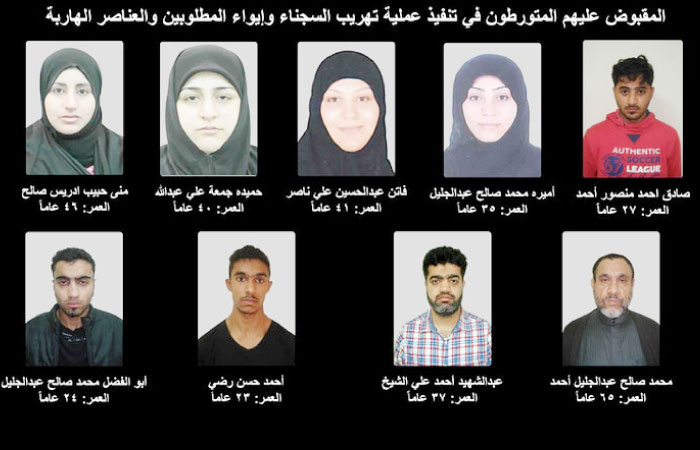 Four women and some of the terror suspects arrested for plot to carry out attacks in Bahrain. — Courtesy: Bahrain News Agency
