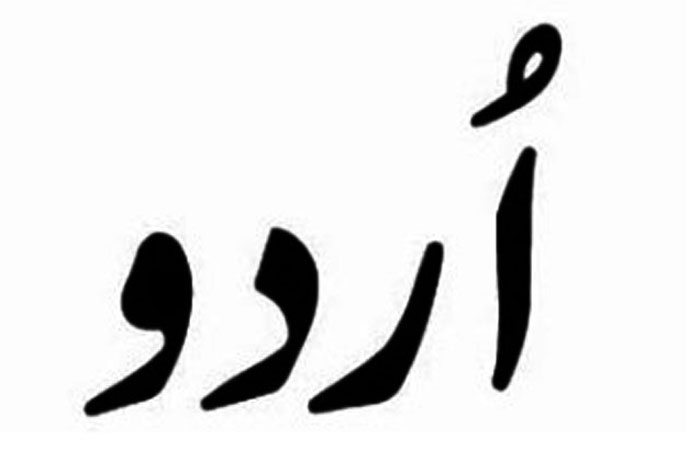 Urdu